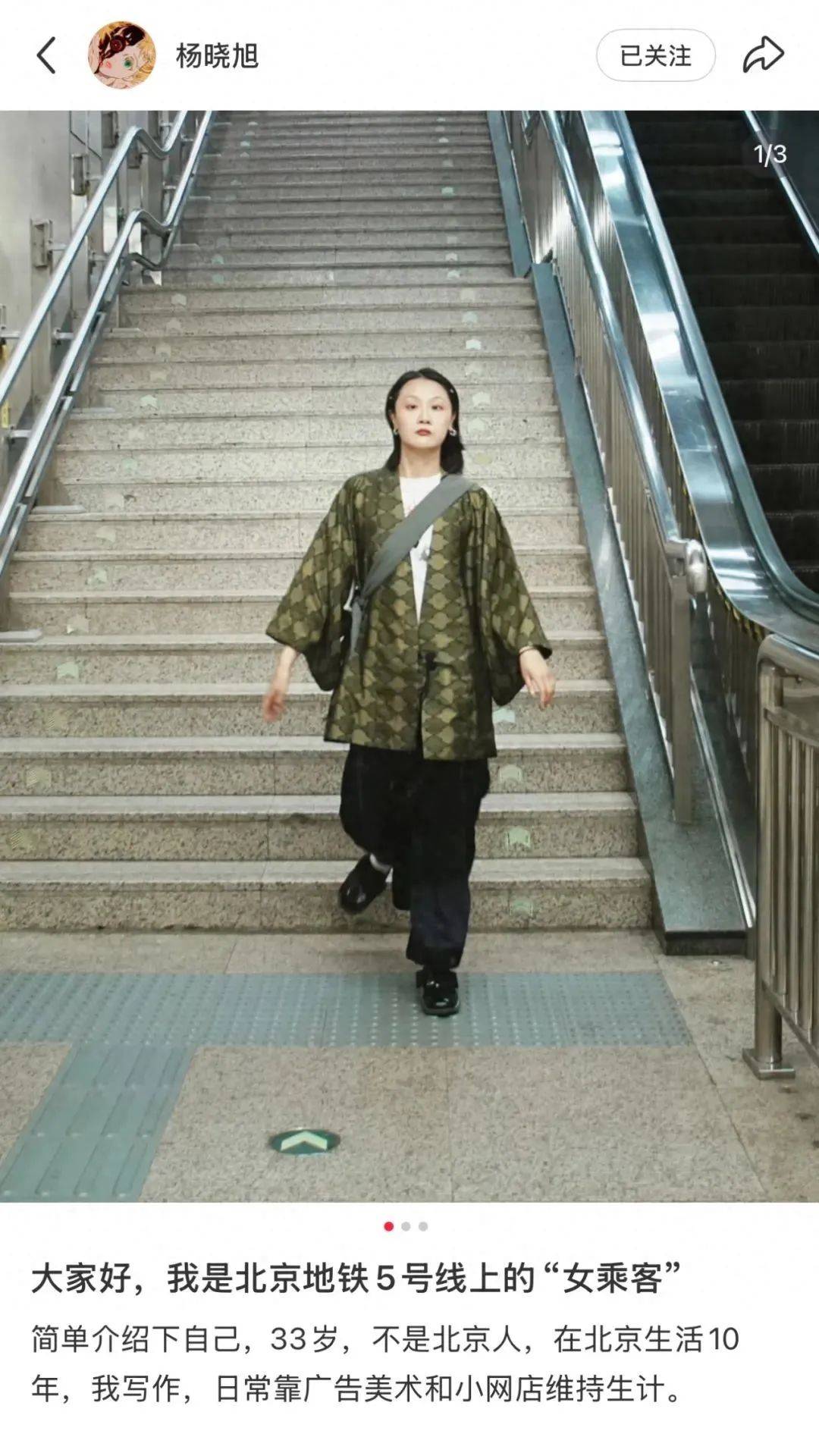皇冠信用开户申请
_找到了皇冠信用开户申请
！她是北京地铁5号线上的“女乘客”