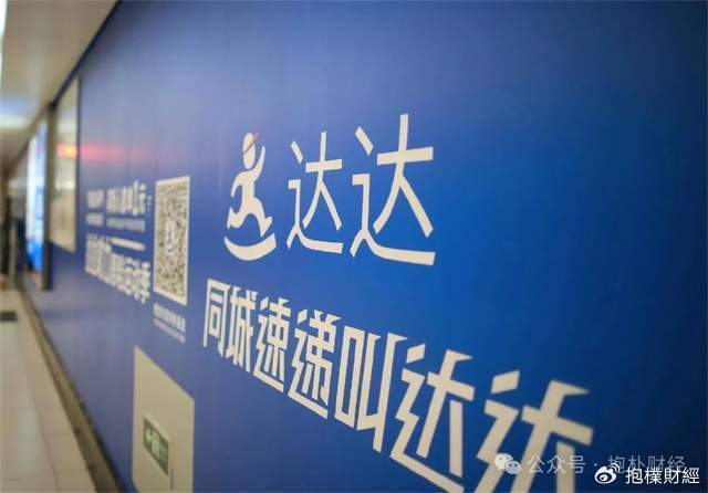 皇冠信用代理注册
_刘强东吃了一顿“价值上亿”的火锅之后皇冠信用代理注册
，京东外卖崩了