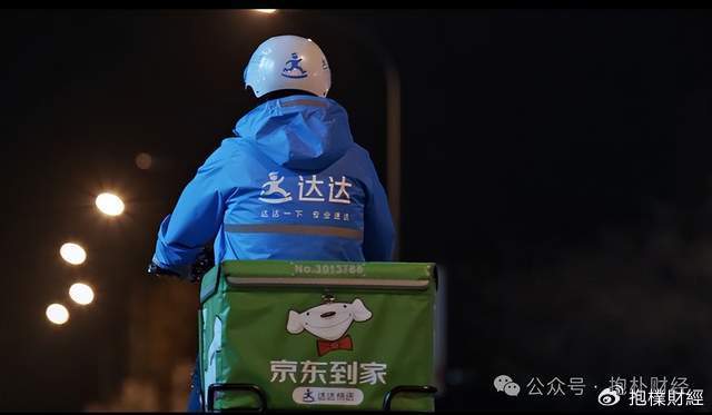 皇冠信用代理注册
_刘强东吃了一顿“价值上亿”的火锅之后皇冠信用代理注册
，京东外卖崩了
