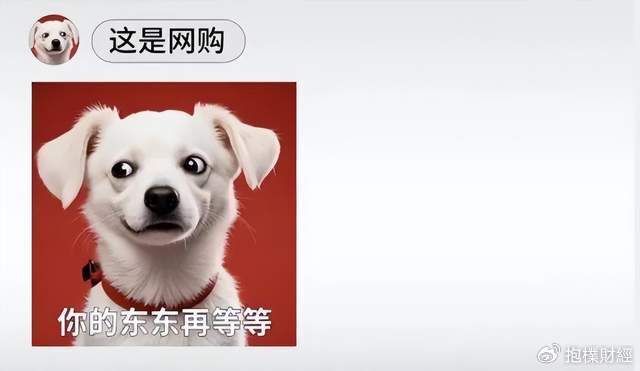 皇冠信用代理注册
_刘强东吃了一顿“价值上亿”的火锅之后皇冠信用代理注册
，京东外卖崩了
