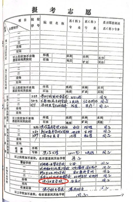 信用盘怎么开户
_5旬辅警30余年前被人顶替上中专信用盘怎么开户
，顶替者已成医院副院长，官方刚刚通报