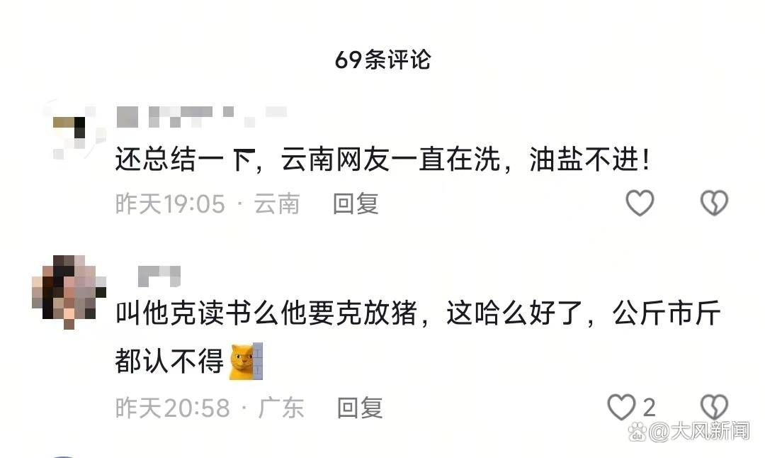 皇冠信用APP下载
_游客大理古城买瓜起争执：170克苹果手机称重“0.34千克”皇冠信用APP下载
，是“短斤少两”还是“市斤习俗”？