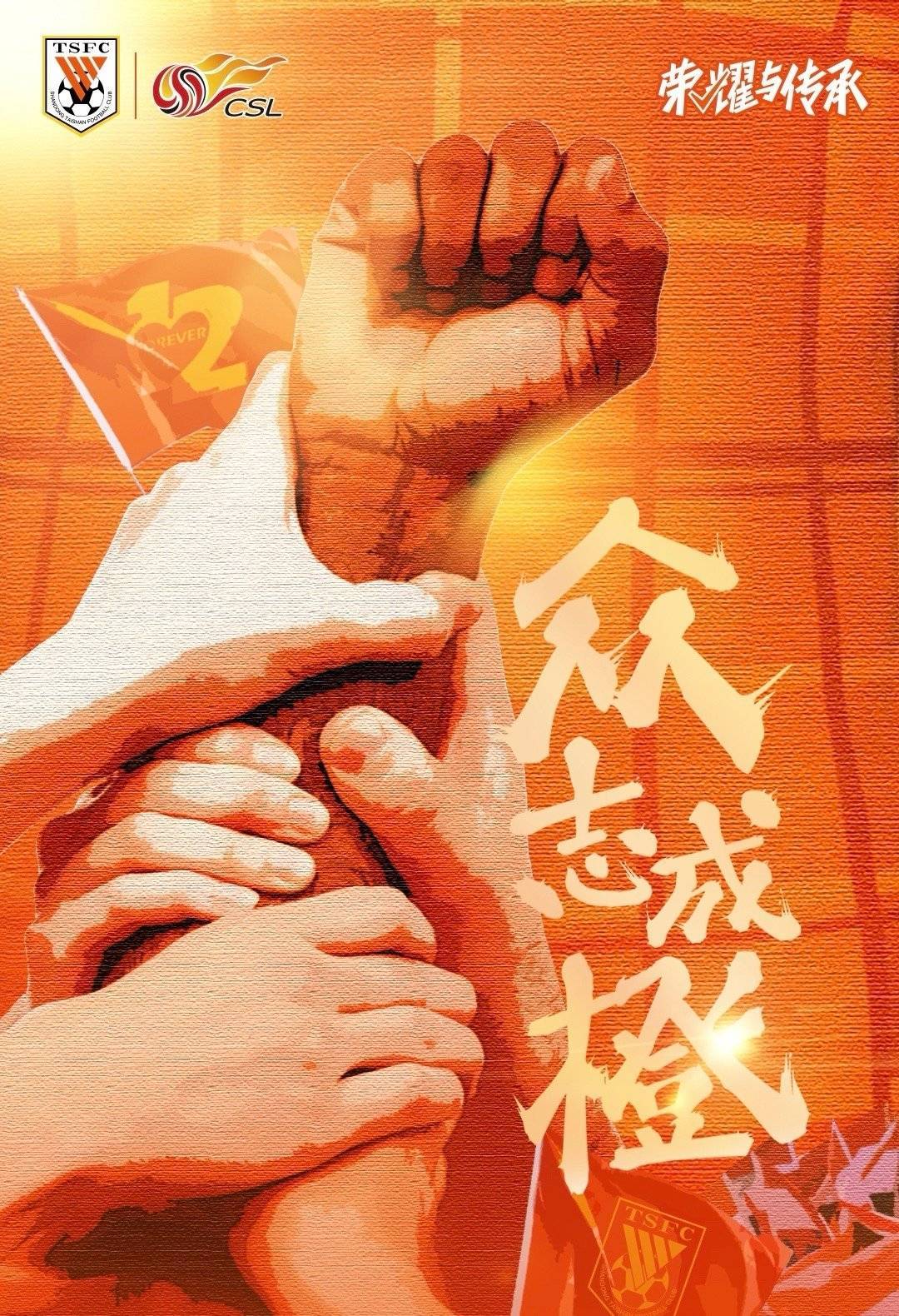 皇冠信用盘注册网址
_六问北京球迷协会皇冠信用盘注册网址
！泰山球迷会发文：北京球迷是否真正称得上球迷