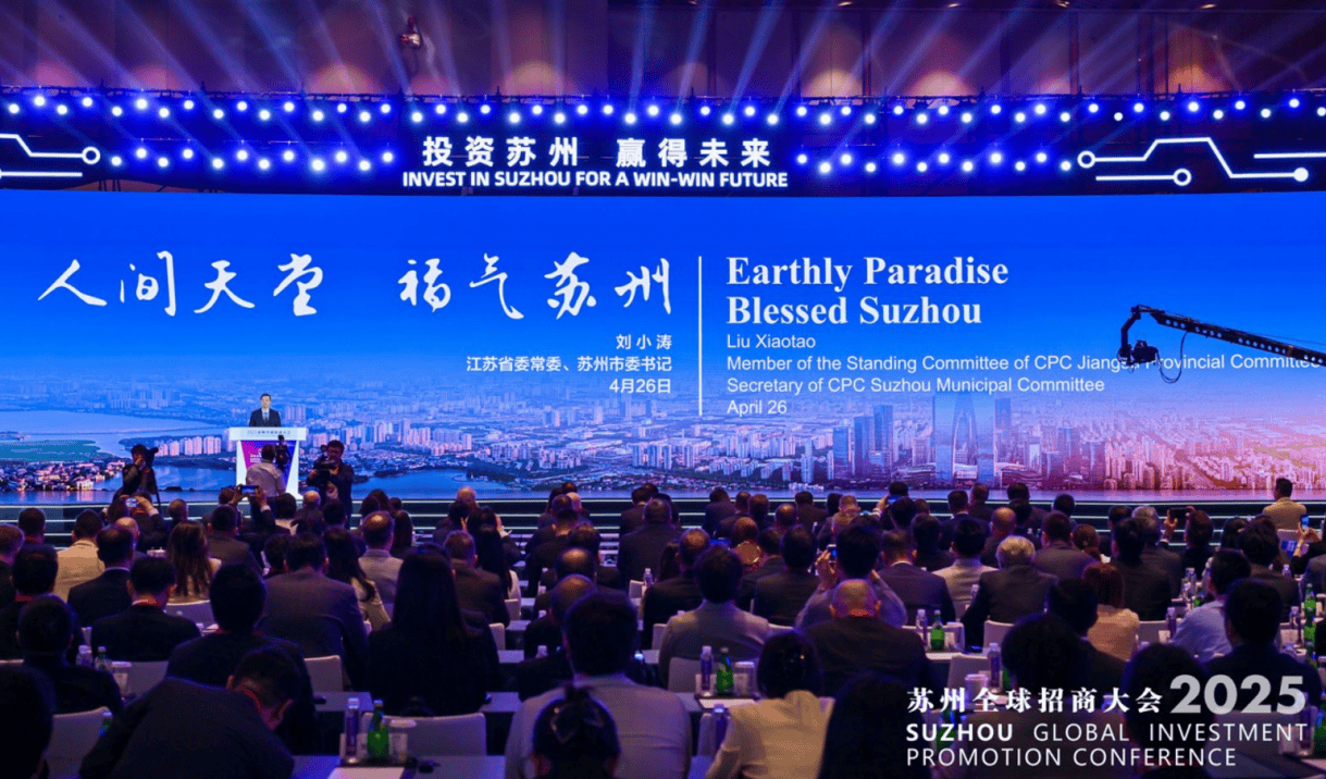 皇冠登3代理注册
_江苏省委常委、苏州市委书记刘小涛：苏州用100%的努力帮助企业增加1%的成功几率