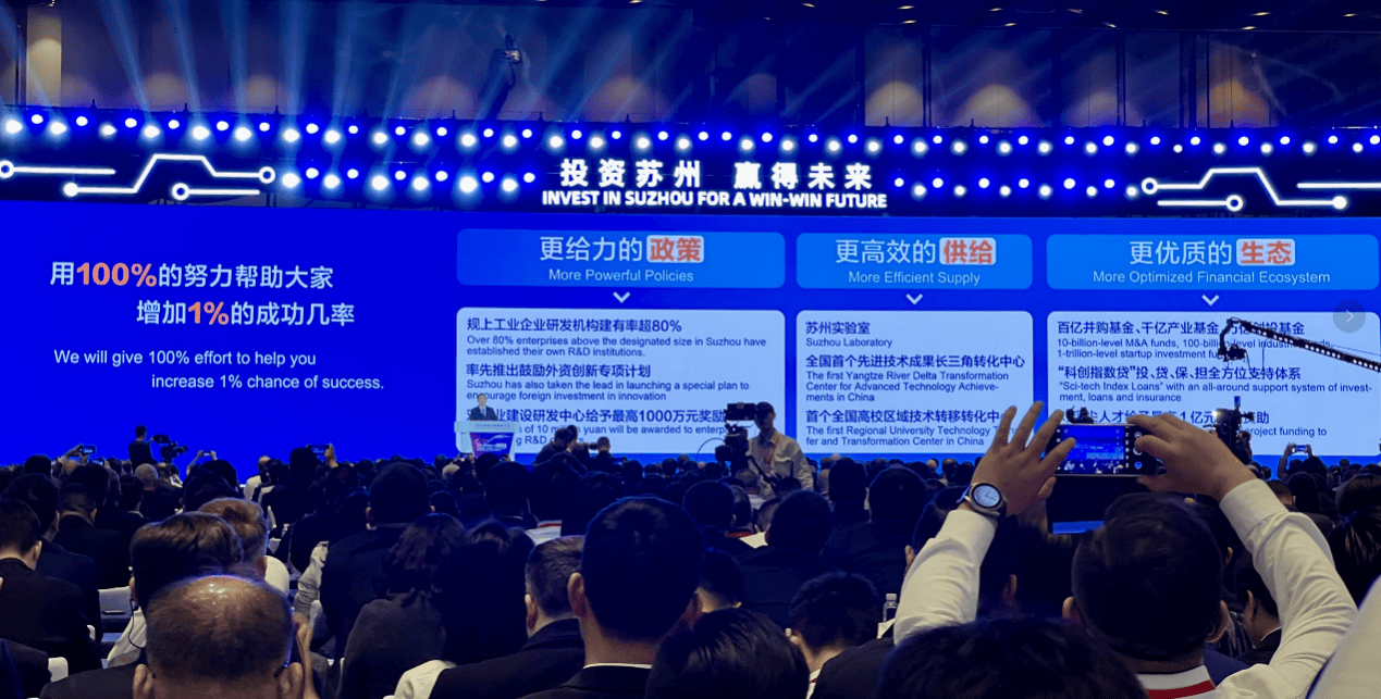 皇冠登3代理注册
_江苏省委常委、苏州市委书记刘小涛：苏州用100%的努力帮助企业增加1%的成功几率