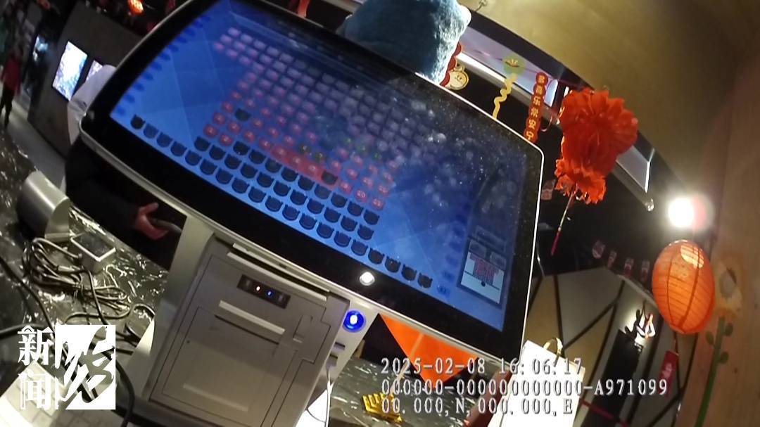 皇冠信用盘会员开户申请
_事关《哪吒2》票房皇冠信用盘会员开户申请
，上海开出罚单！影迷怒了："背刺"的竟是自己人！