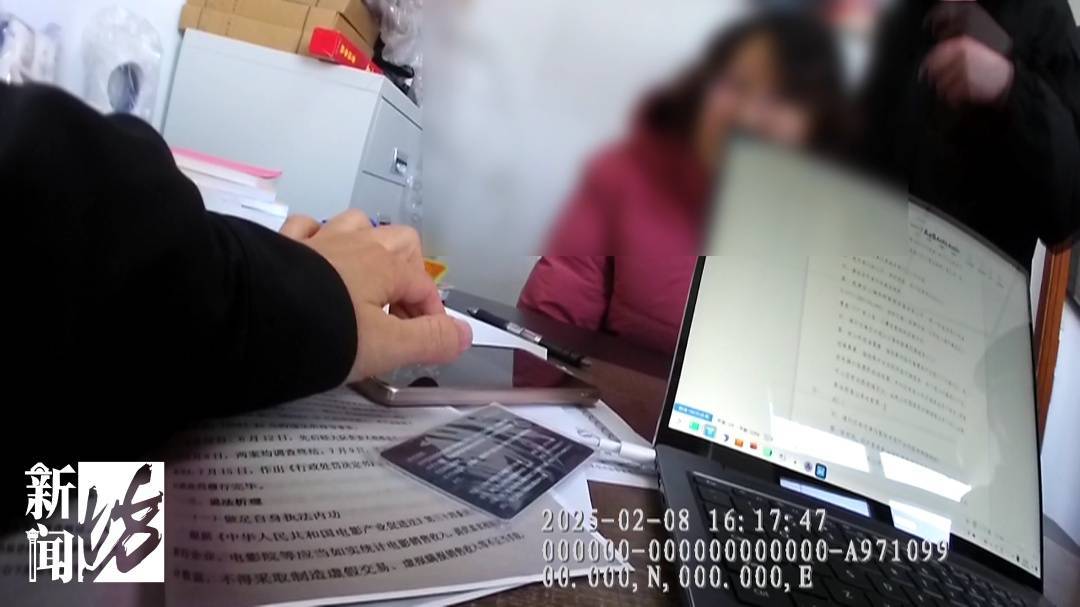 皇冠信用盘会员开户申请
_事关《哪吒2》票房皇冠信用盘会员开户申请
，上海开出罚单！影迷怒了："背刺"的竟是自己人！