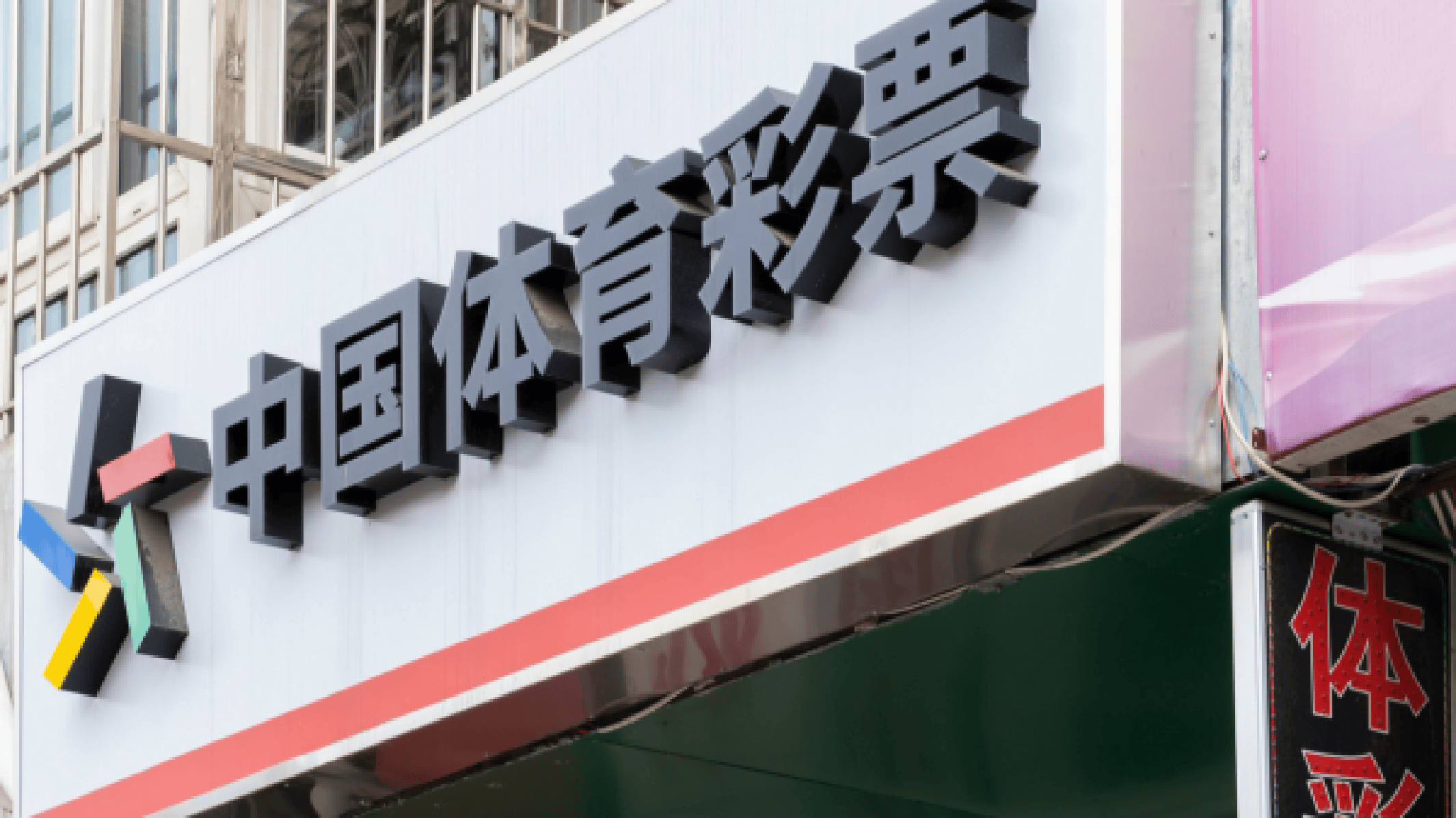 皇冠会员如何申请
_​彩票卖不动皇冠会员如何申请
了