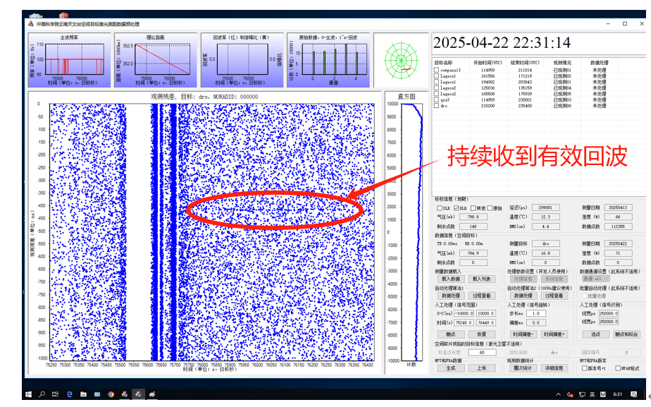 皇冠信用怎么弄
_在云南皇冠信用怎么弄
！试验成功！我国首次实现→