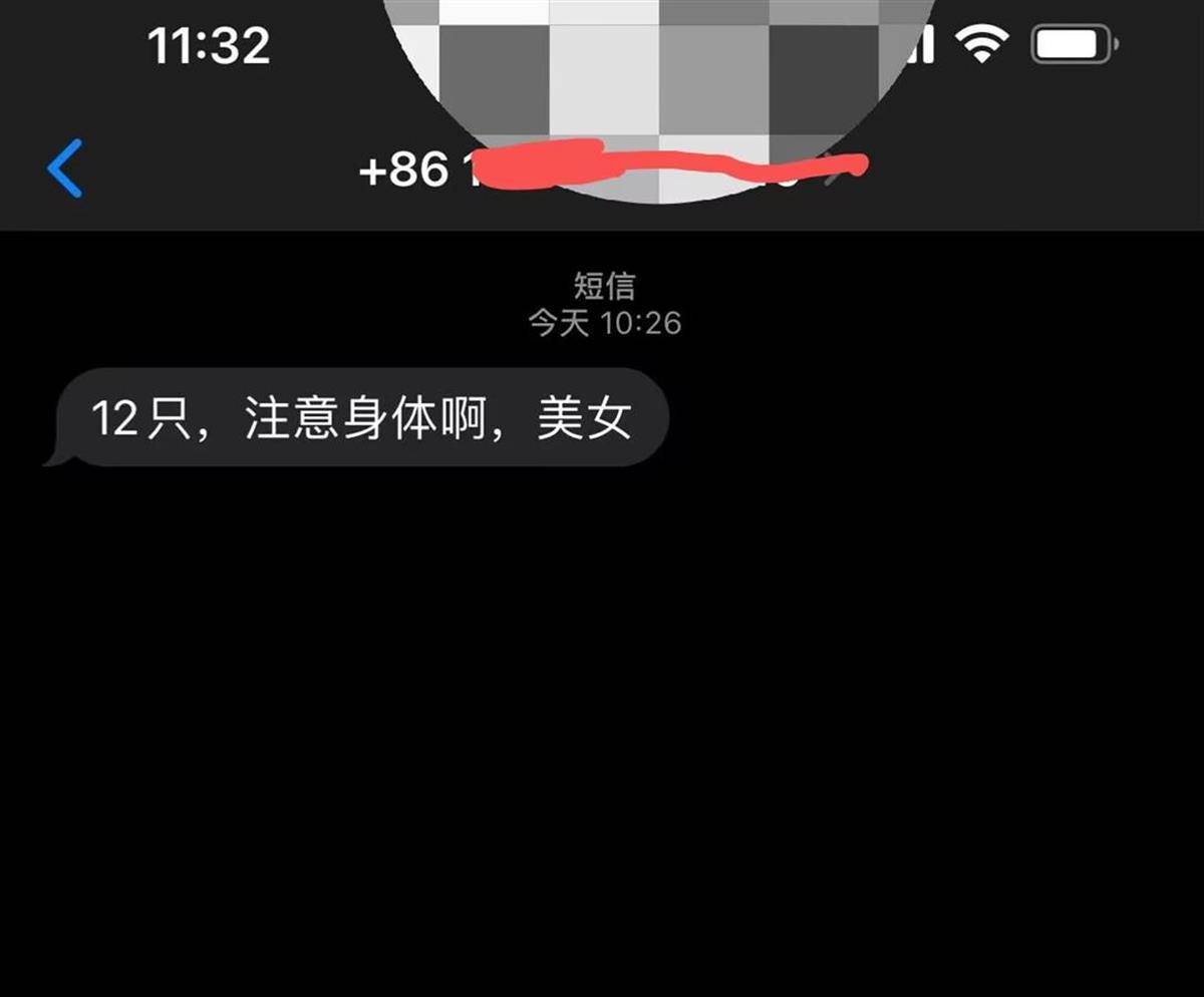 如何代理皇冠信用
_成都一女子称网购避孕套后被快递小哥短信骚扰如何代理皇冠信用
，店铺称发货的袋子是封好的，配送员已电话道歉