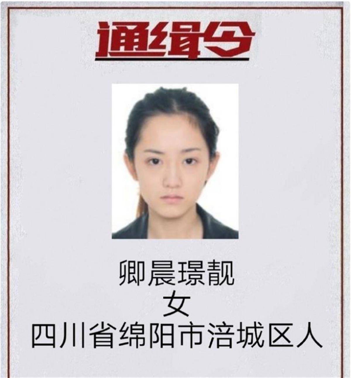 皇冠信用开户
_因高颜值走红的女通缉犯出狱当主播皇冠信用开户
，自称“改邪归正”，账号已被封