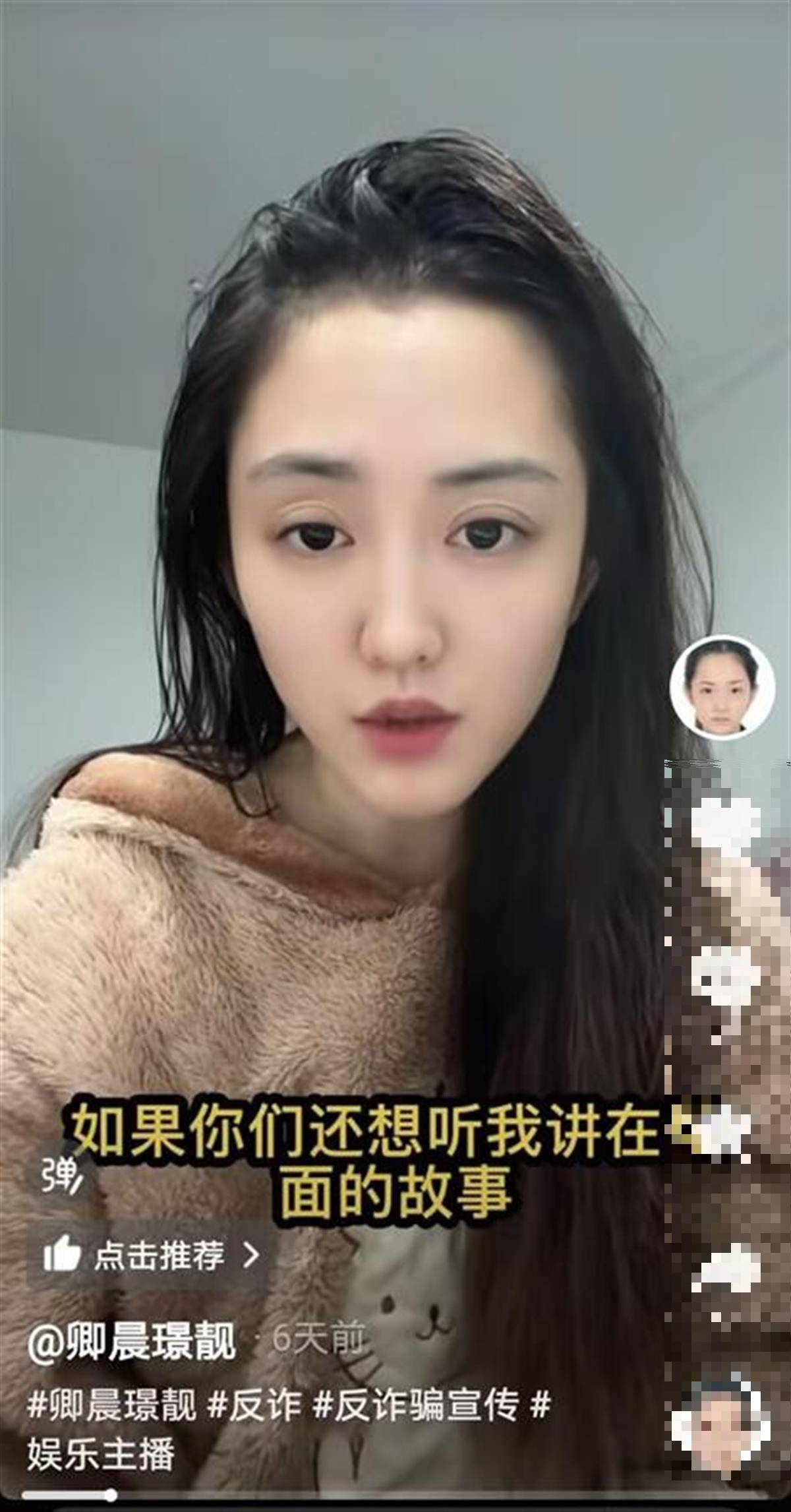 皇冠信用开户
_因高颜值走红的女通缉犯出狱当主播皇冠信用开户
，自称“改邪归正”，账号已被封
