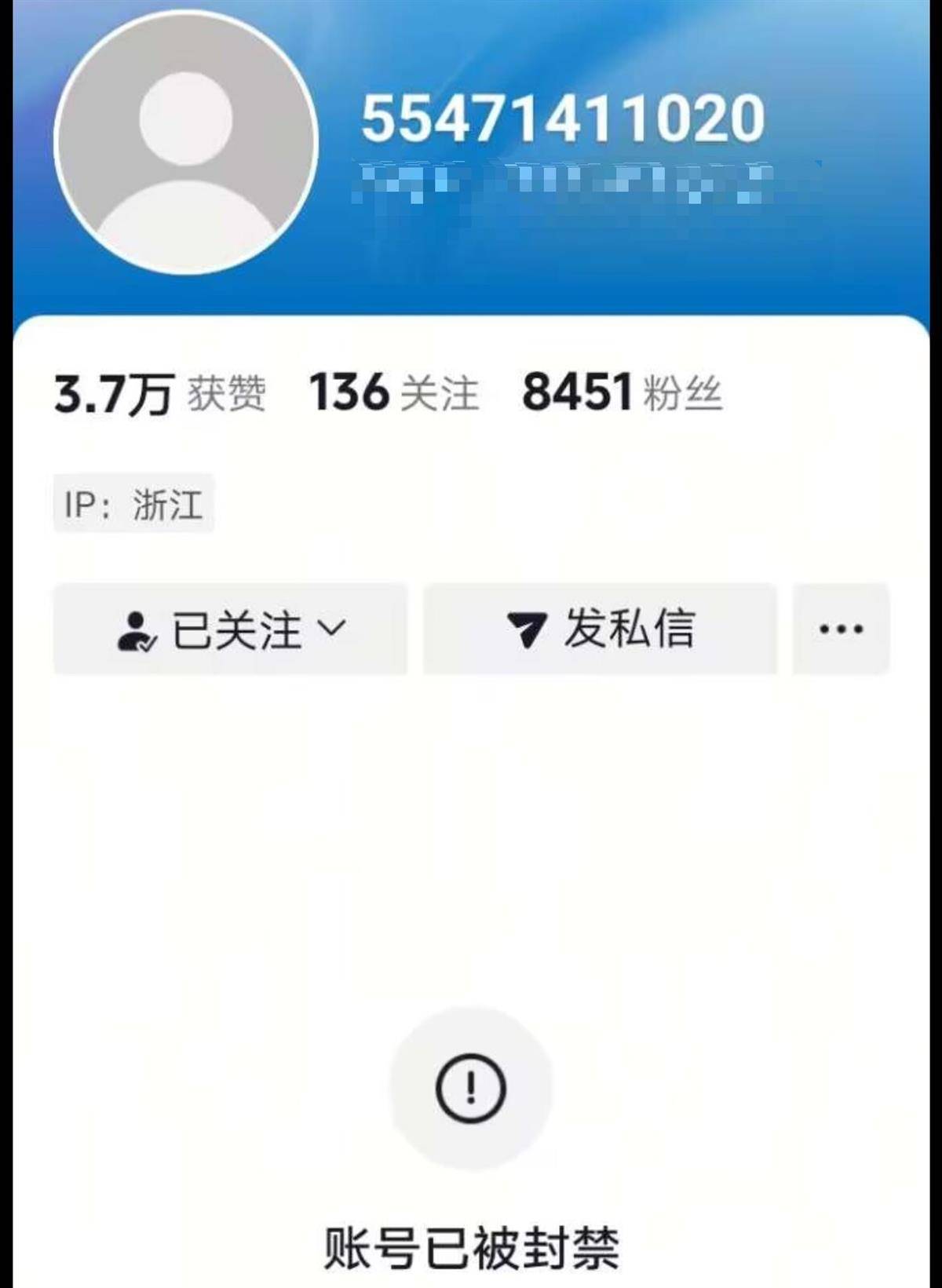 皇冠信用开户
_因高颜值走红的女通缉犯出狱当主播皇冠信用开户
，自称“改邪归正”，账号已被封