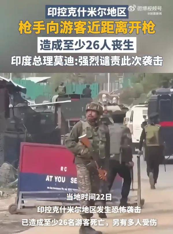 皇冠信用盘会员如何申请
_印度航母紧急逼近皇冠信用盘会员如何申请
，巴基斯坦导弹预备攻击！歼10C即将大战阵风？