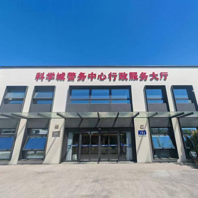 皇冠信用网开户
_北京试点！交管、身份证、出入境等一机“全自助”皇冠信用网开户
，真方便