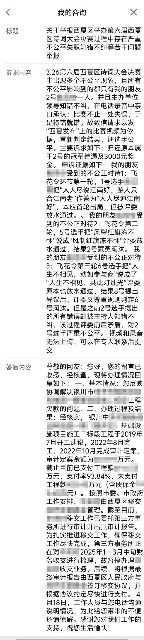 皇冠信用网在线注册
_银川市市长信箱被指已读乱回皇冠信用网在线注册
，官方致歉