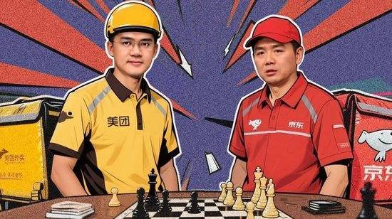 皇冠信用网APP下载
_刘强东王兴：不是“兄弟”！当龙岩少年皇冠信用网APP下载
，遇上宿迁少年，京东和美团拼什么