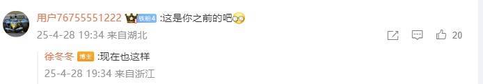 皇冠信用盘会员开户
_“椰树女神”徐冬冬晒真实肚子皇冠信用盘会员开户
，展示健康美：不超130斤就舒适！
