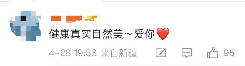 皇冠信用盘会员开户
_“椰树女神”徐冬冬晒真实肚子皇冠信用盘会员开户
，展示健康美：不超130斤就舒适！