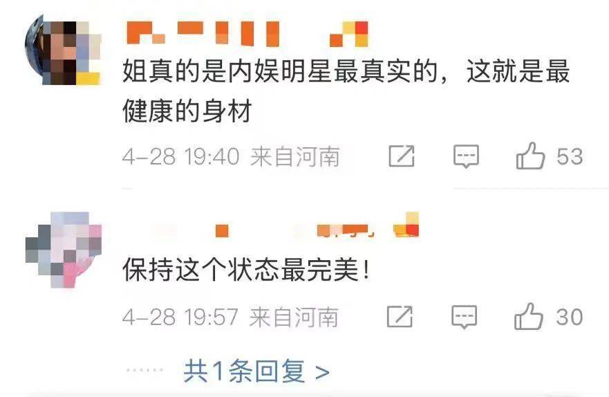 皇冠信用盘会员开户
_“椰树女神”徐冬冬晒真实肚子皇冠信用盘会员开户
，展示健康美：不超130斤就舒适！