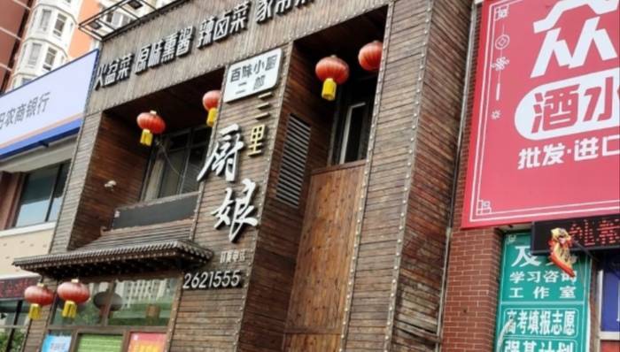 皇冠信用盘如何注册
_目击者讲述辽阳一餐馆火灾致22死：当时刮大风皇冠信用盘如何注册
，黑烟迅速变成明火