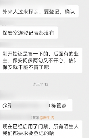 皇冠信用盘代理注册
_脊背发凉皇冠信用盘代理注册
！男子凌晨在多个业主门口徘徊还偷走高跟鞋！阳江警方：正跟进