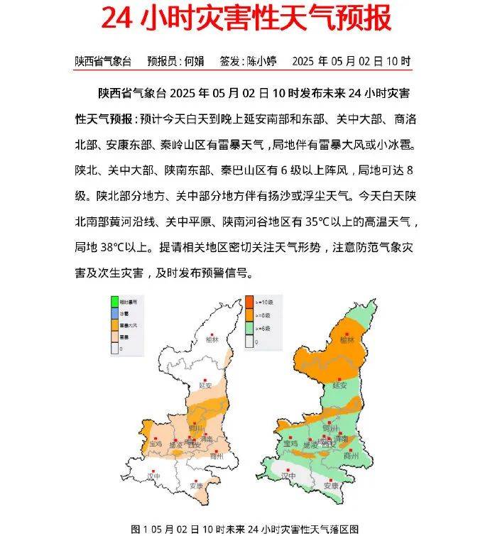 皇冠信用盘登3代理
_西安雷阵雨+大风 午后阵雨马上来皇冠信用盘登3代理
！