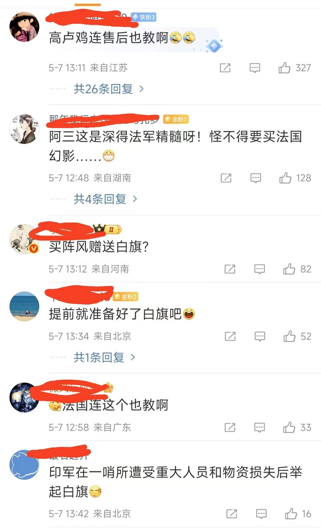 皇冠信用網怎么注册
_空军被打成6：0后皇冠信用網怎么注册
，印度陆军又升起了白旗，这是从法国那里学到了高招？