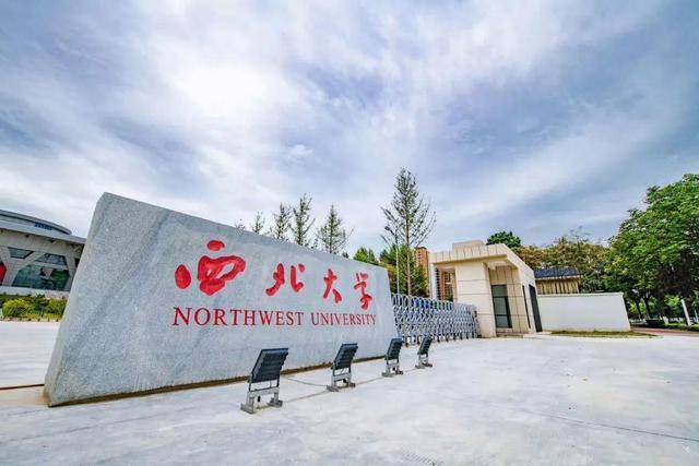 皇冠信用網登1
_大学女副校长成陕西首富 身家440亿