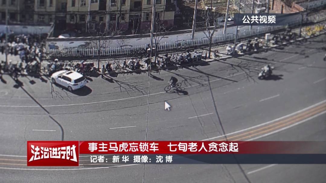 皇冠信用網登
_北京警方拘留一名男子：拒不承认+百般狡辩
