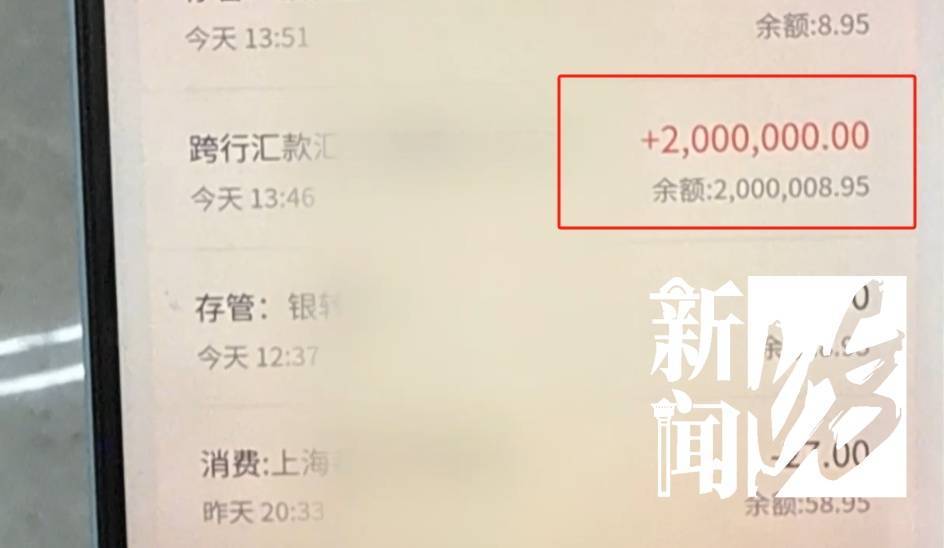 皇冠信用网出租
_一眼看穿！上海爷叔报警：这两人极为奇怪！警方一查皇冠信用网出租
，果然不对劲→