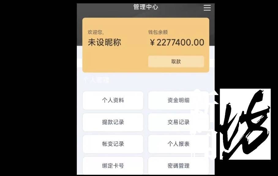 皇冠信用网出租
_一眼看穿！上海爷叔报警：这两人极为奇怪！警方一查皇冠信用网出租
，果然不对劲→