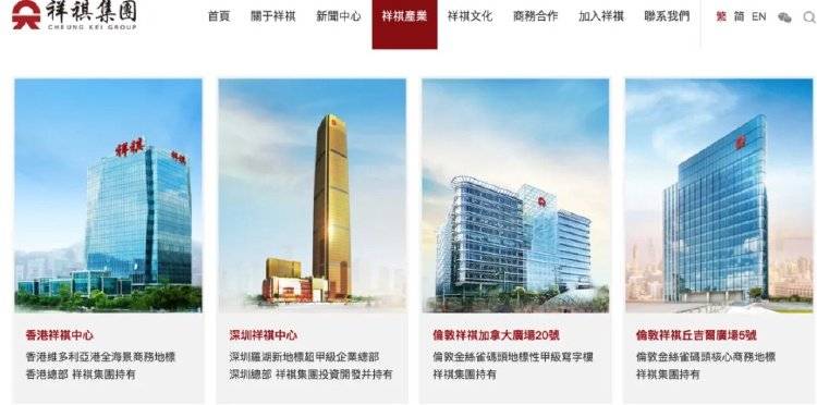 介绍个信用網网址
_香港住宅史上最大亏损纪录诞生！9年前天价买入介绍个信用網网址
，如今巨亏13亿港元