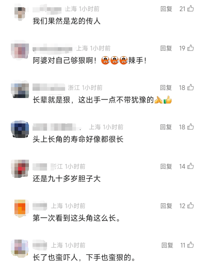 捷克甲组联赛
_太突然!上海98岁阿婆拿起剪刀捷克甲组联赛
,一把剪掉头上的“角”!网友:对自己够狠