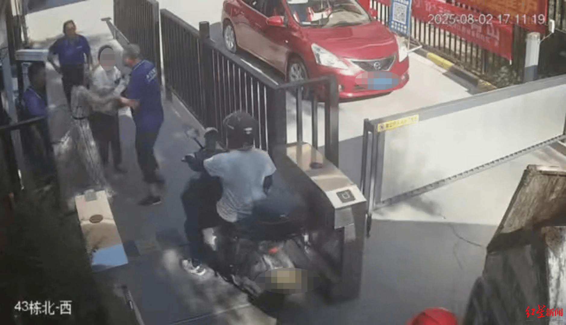 沙勒罗瓦vs邓打_西安一小区保安与居委会副主任及其妹妹冲突后沙勒罗瓦vs邓打,因脑出血住院 未央区官方通报