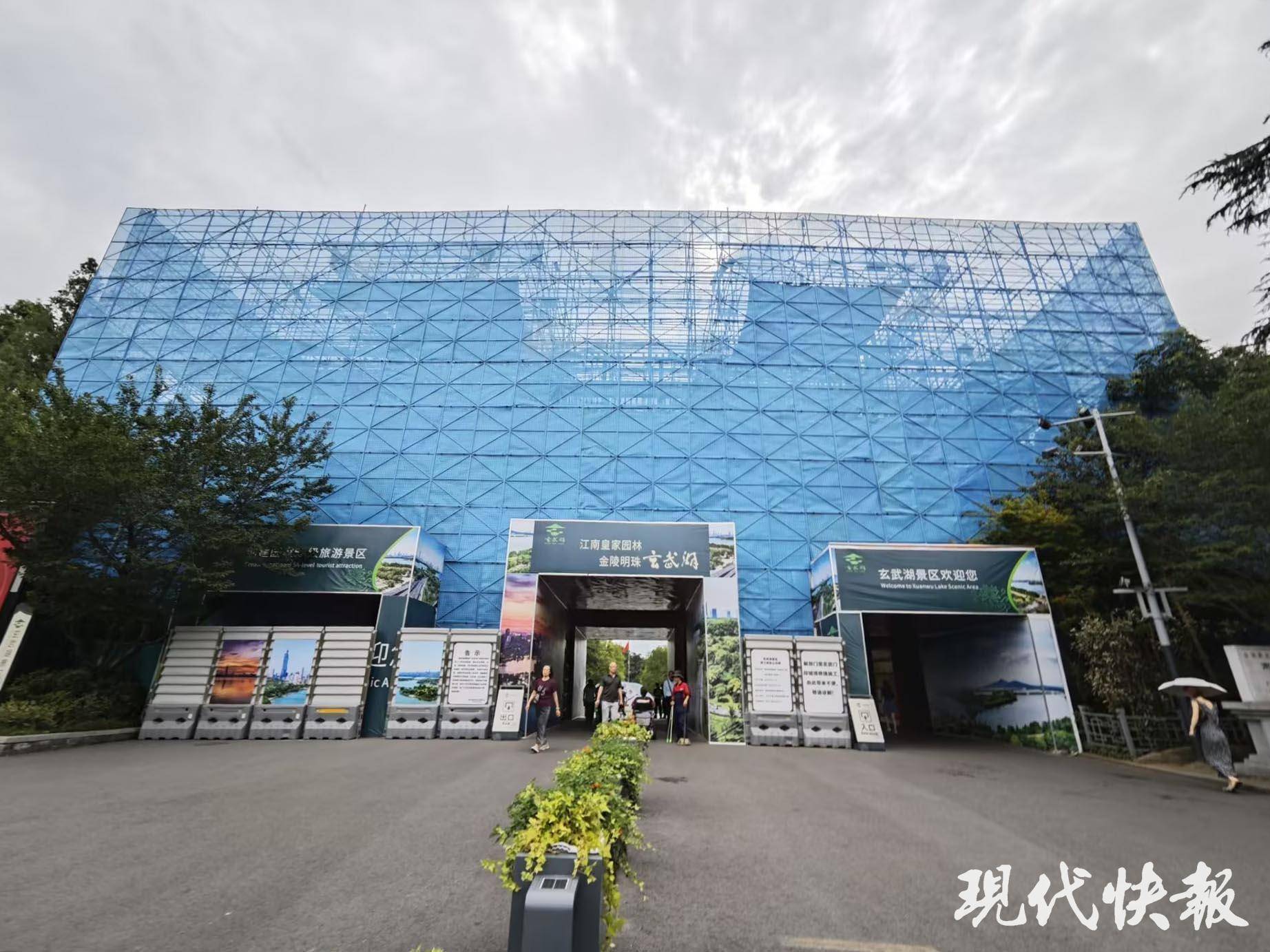 中央海岸水手学院vs西悉尼流浪者(青年)_读城︱650岁南京城墙“最美1400米”修缮完成中央海岸水手学院vs西悉尼流浪者(青年),城墙北线恢复全线开放