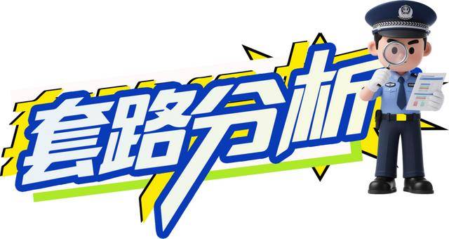 乌米亚vs奥迪沃德_广西男子一口气花38.8万元买了40台手机乌米亚vs奥迪沃德,民警很快找上门……