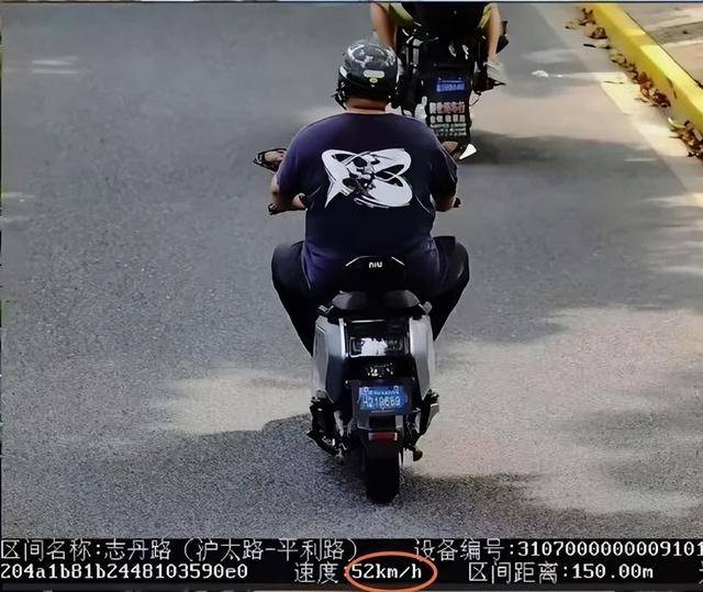 山东泰山vs北京国安_确认了:上海已启用抓拍!严查电动自行车超速山东泰山vs北京国安,多人被罚!新国标即将实施:设计时速不超过25公里