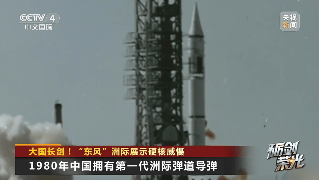 邓迪vs邓迪联_解放军目前对外公布的最先进武器系统之一邓迪vs邓迪联!央视揭秘