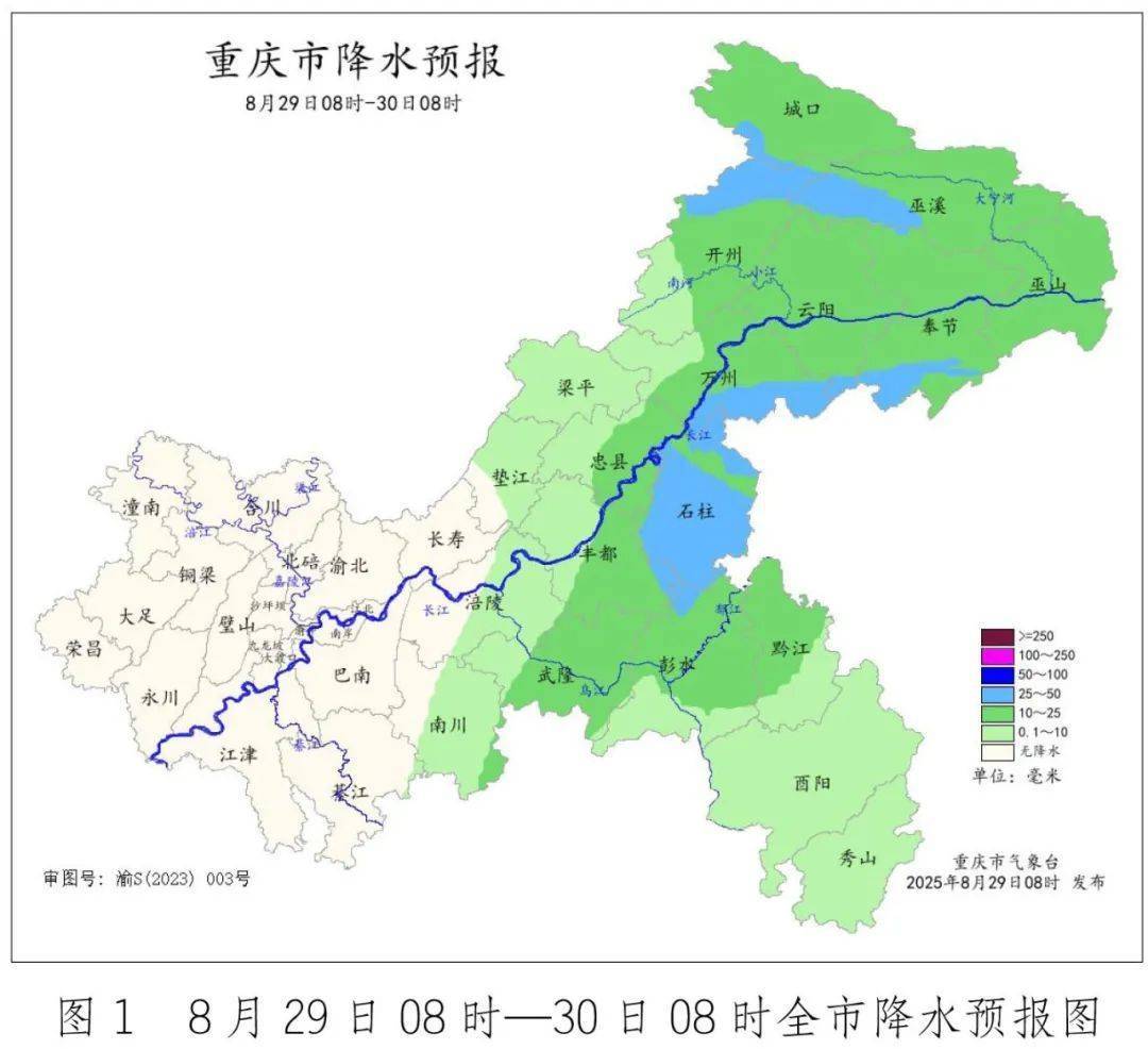 皇冠信用網出租_雷雨、大风皇冠信用網出租,重庆高温缓解!开学第一天有雨,整个9月份,9天有雨!