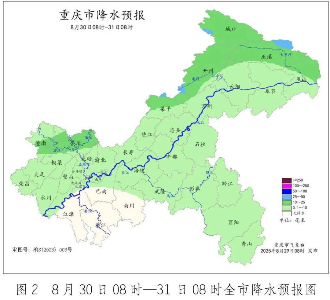皇冠信用網出租_雷雨、大风皇冠信用網出租,重庆高温缓解!开学第一天有雨,整个9月份,9天有雨!
