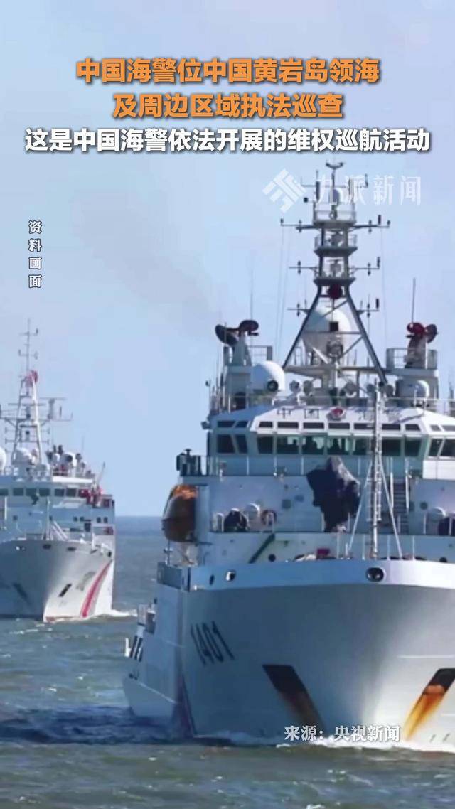 皇冠信用网代理怎么申请_中国南海战略:仁爱礁强势清场皇冠信用网代理怎么申请,黄岩岛控局维权