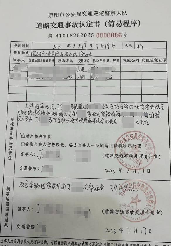 皇冠信用网怎么租_女子试驾时发生交通事故皇冠信用网怎么租,被4S店起诉索赔,她该担责吗?律师分析