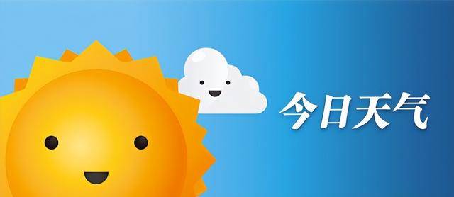 信用网皇冠申请注册_早八条丨第四批国家级抗战纪念设施、遗址名录公布信用网皇冠申请注册,吉林省3处上榜/长春将开展秋季商品房促销月活动