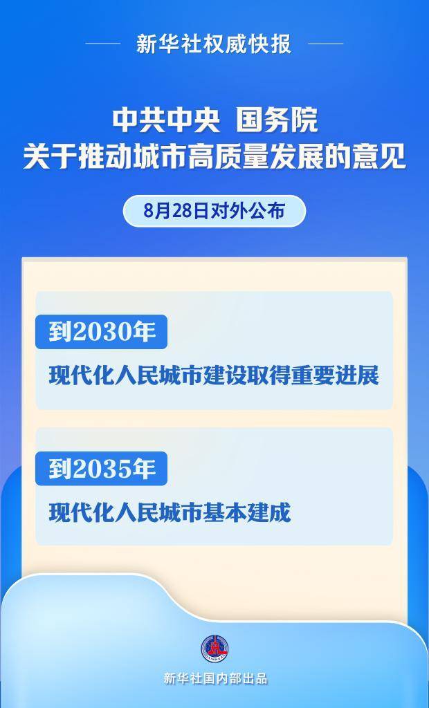 信用网皇冠申请注册_早八条丨第四批国家级抗战纪念设施、遗址名录公布信用网皇冠申请注册,吉林省3处上榜/长春将开展秋季商品房促销月活动