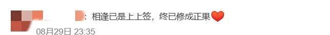 皇冠信用网登3代理_“没有遗憾了”皇冠信用网登3代理,广东男子16年后偶遇初恋光速订婚,两人已见家长决定年底结婚