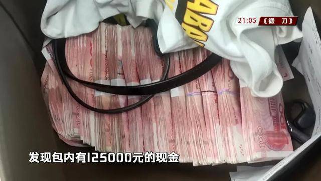 信用平台出租_济南一超市内发现遗落提包信用平台出租,里面竟有12万现金,谁的?