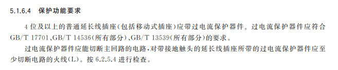 意大利甲组联赛_扔掉意大利甲组联赛!扔掉!扔掉!深圳官方紧急提醒:已被禁用!你家里或许就有