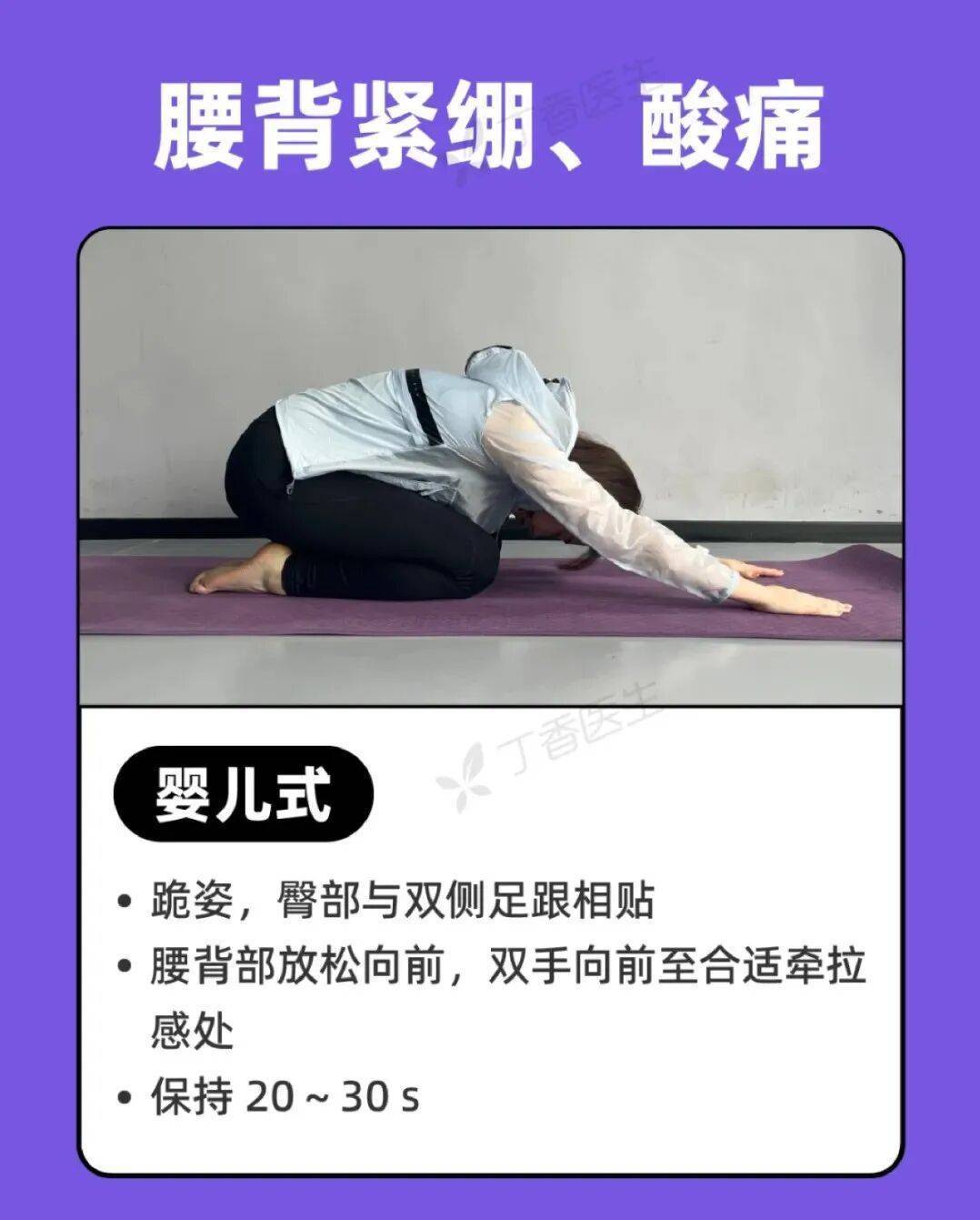 巴西乙组联赛_睡姿不对睡醒更累!今天起巴西乙组联赛,睡觉姿势调整一下