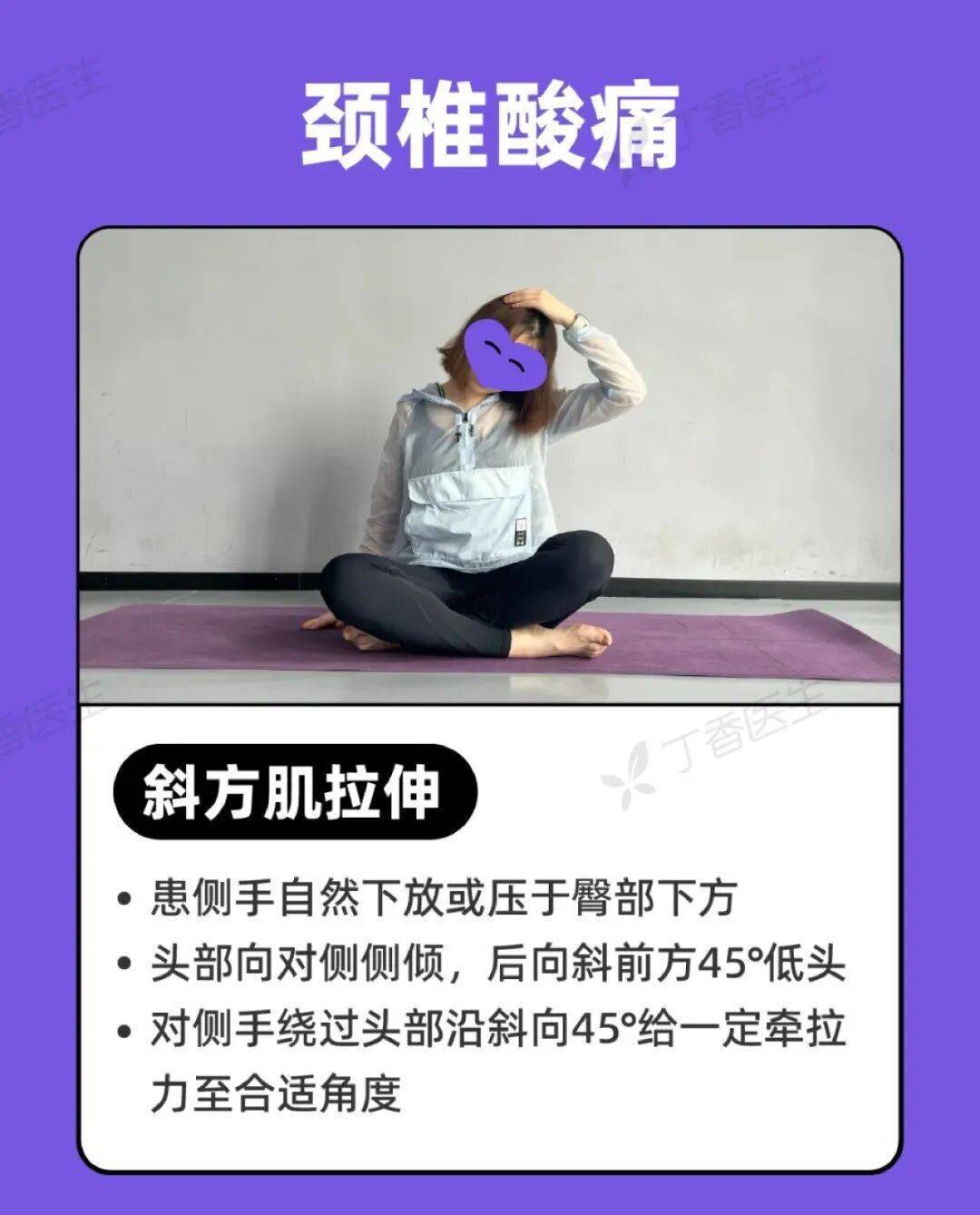 巴西乙组联赛_睡姿不对睡醒更累!今天起巴西乙组联赛,睡觉姿势调整一下